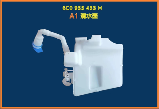 [AES22-A115-025] A1 2016-2018 A1 Depósito de agua   6C0955453H
