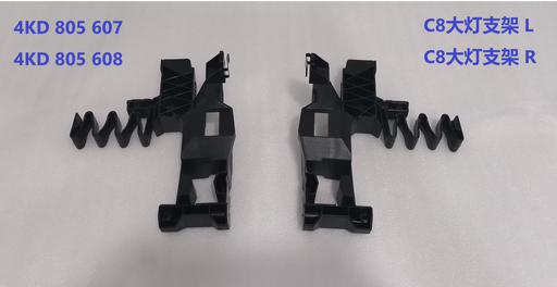 [4K0 805 608] A6  C8/A7 19 Headlamp bracket /S-line (R)   4K0805608
