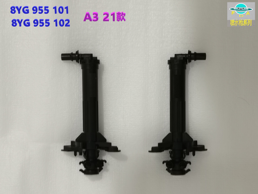 [AES22-A321-079R] [AES22-A321-079R] 2021 A3 Pistola de agua, versión 21, derecha  8Y0 955 102