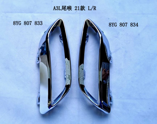 [8Y0 807 833] [AES22-A321-070L] A3 21 TAIL PIPE STRIPE (L) 8Y0 807 833 8Y0 807 833