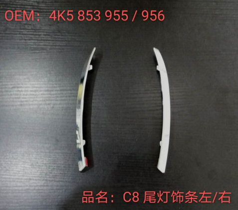 [AES22-A619-069L] A6 C8 19 tail lamp stripe (L)  4K5 853 955